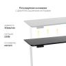 Стол с регулировкой высоты 2AR2 белый/ЛДСП черный, 140x60 в Нижнем Новгороде