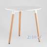 Eames DST диаметр 80 см, 2 стула Eames белые в Нижнем Новгороде