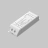 Источник напряжения Lighting control 734007 в Нижнем Новгороде