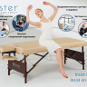 Массажный стол складной Master Del Ray Pro, ширина 71 см в Нижнем Новгороде