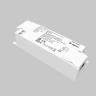 Источник тока Lighting control 771004 в Нижнем Новгороде