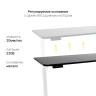 Стол с регулировкой высоты E6 белый/ЛДСП черный, 140x70 в Нижнем Новгороде