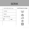 126WR-SERIK TAS-SBEG Тюлевая ткань в Нижнем Новгороде