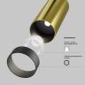 Потолочный светильник Technical C055CL-L12W2.7K-W-BS в Нижнем Новгороде