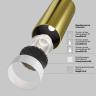 Потолочный светильник Technical C055CL-L12W2.7K-W-BS в Нижнем Новгороде