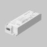 Источник тока Lighting control 721023 в Нижнем Новгороде