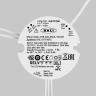 Источник тока Lighting control 721027 в Нижнем Новгороде